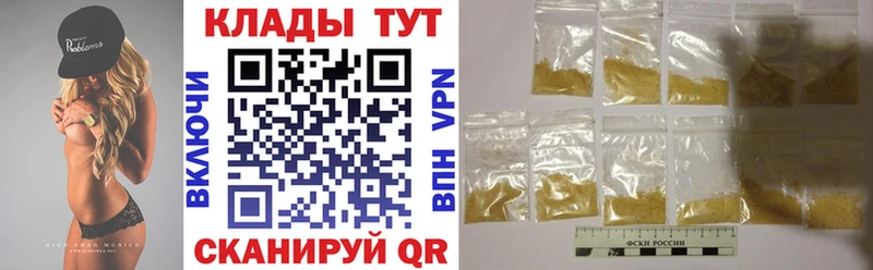 Купить закладку АМФ  Конопля  COCAIN  МЕФ  ГАШ  Alpha PVP  Томари