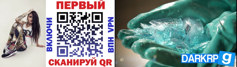 АМФ 97%  Купить где  Томари 