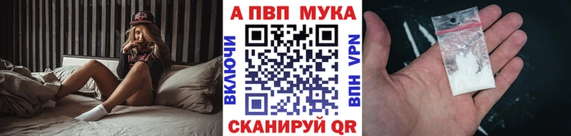 A-PVP крисы CK  Купить закладки  Томари 