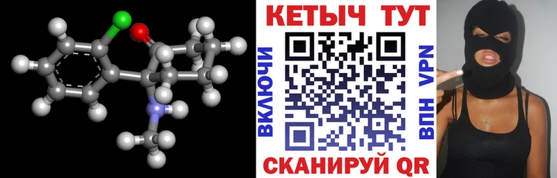 Купить  Томари  КЕТАМИН VHQ 