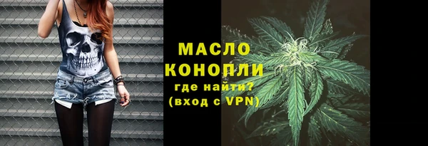 бутират Зерноград