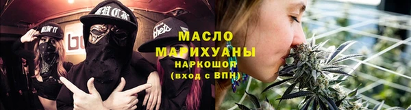 бутират Зерноград