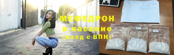 бутират Зерноград