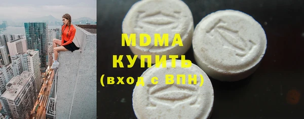 бутират Зерноград