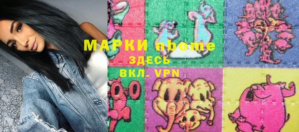 марки lsd Зеленодольск