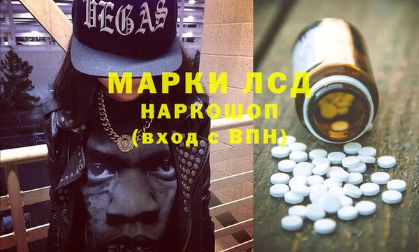 марки lsd Зеленодольск