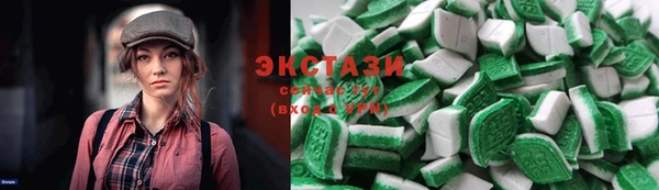 бутират Зерноград