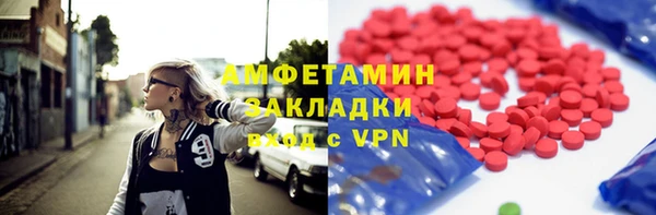 mdpv Зеленокумск