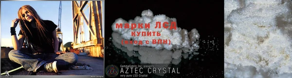 марки lsd Зеленодольск