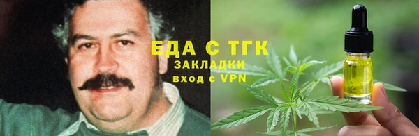 бутират Зерноград
