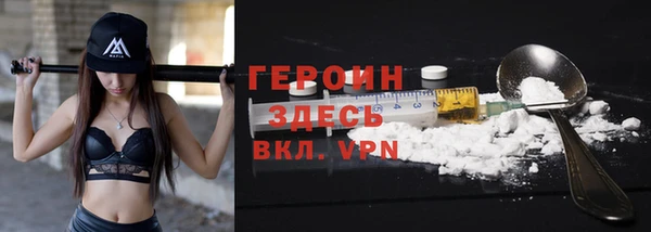 mdpv Зеленокумск