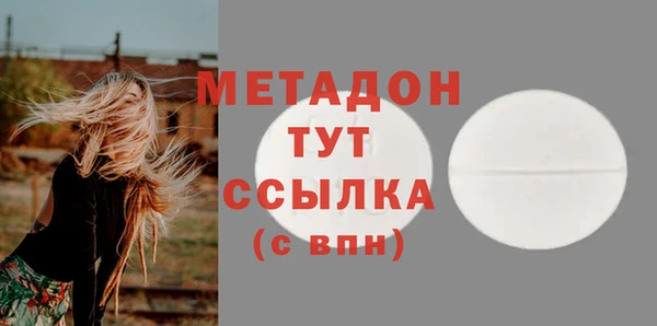 бутират Зерноград