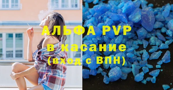 бутират Зерноград
