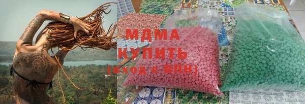 mdpv Зеленокумск