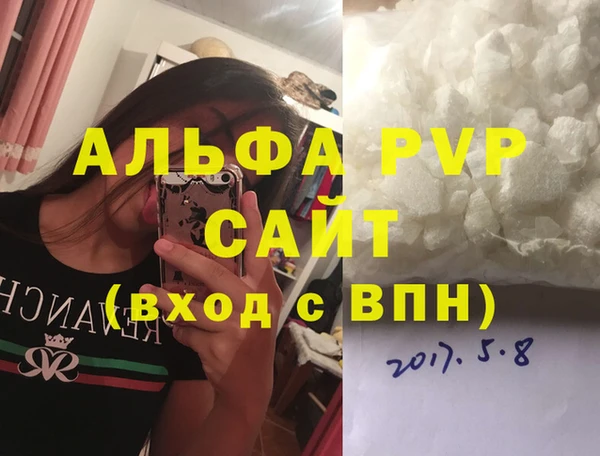 бутират Зерноград