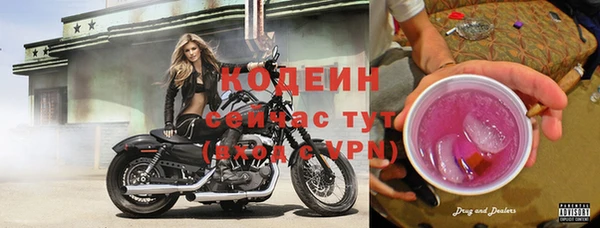 бутират Зерноград
