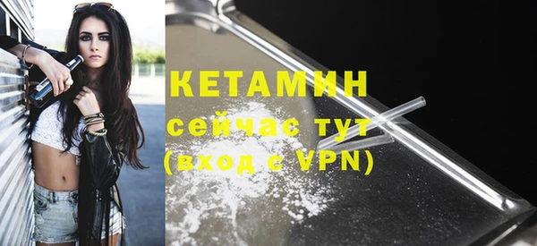 бутират Зерноград