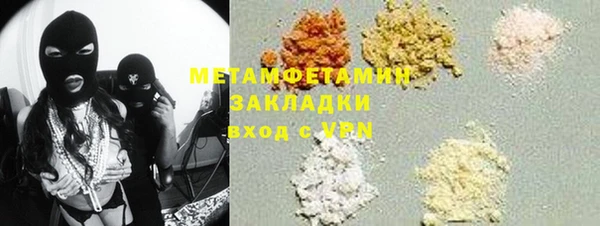 mdpv Зеленокумск
