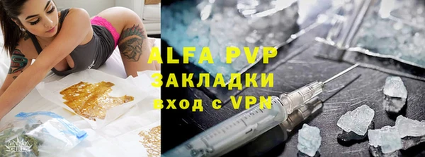 марки lsd Зеленодольск