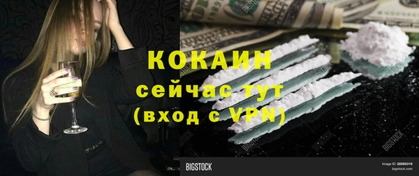 mdpv Зеленокумск