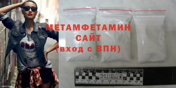 бутират Зерноград