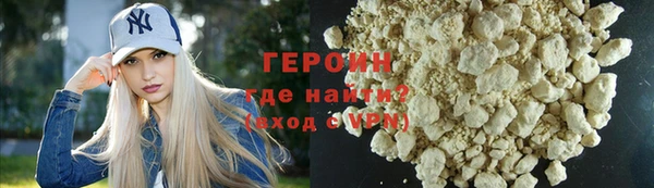 бутират Зерноград