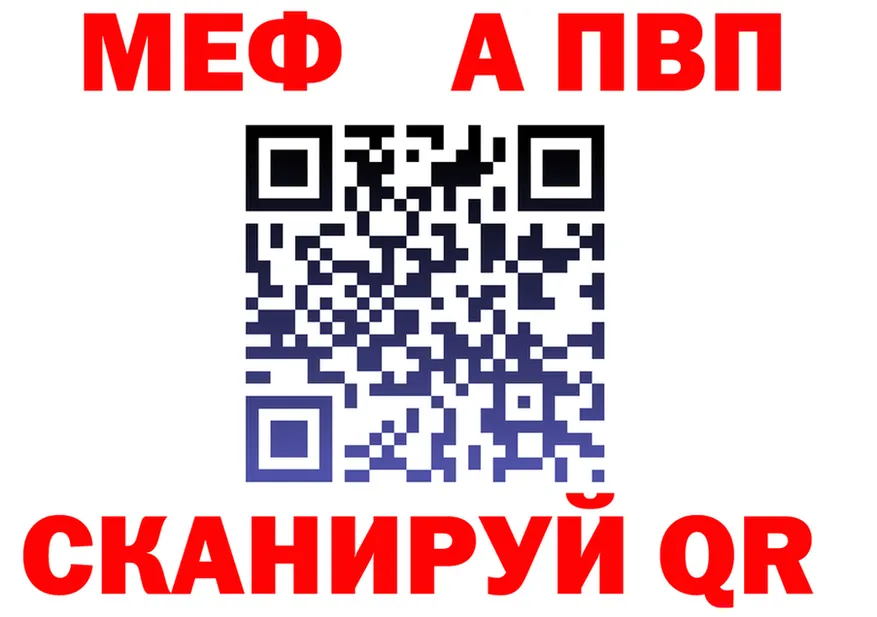 Альфа ПВП СК зеркало маркетплейс KRAKEN Томари