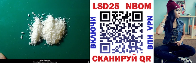 Купить закладки  Томари  Лсд 25 экстази кислота 