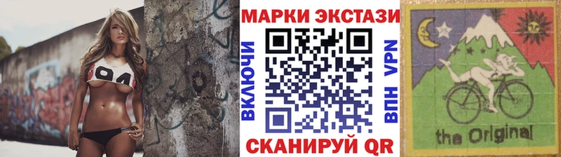 Купить  Томари  Марки 25I-NBOMe 1,8мг 