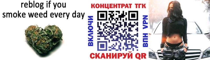 Купить где  Томари  ТГК THC oil 